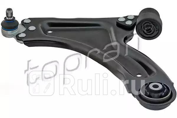 Рычаг подвески новый артикул для заказа HP-206463001 HANS PRIES 206463586 0₽