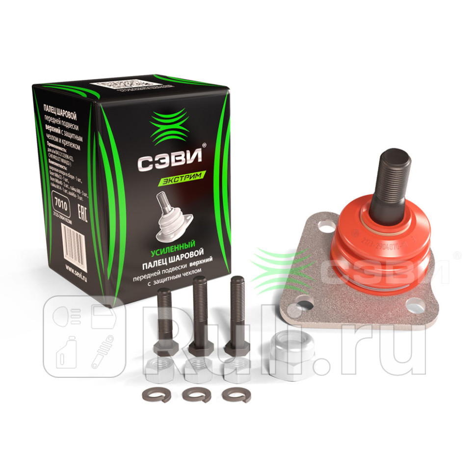 Шаровая опора ВАЗ 2123 верхняя с метизами экстрим СЭВИ  СЭВИ 7010