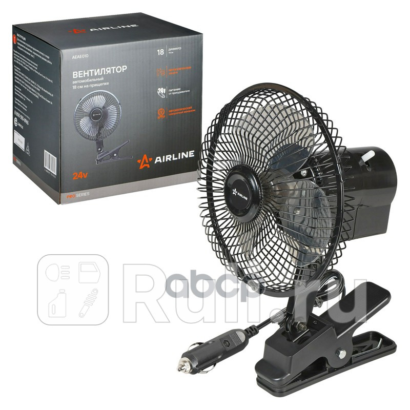 Вентилятор в салон 18см 24в pro с автоповоротом металл корпус прищепка AIRLINE AEAE010 1450₽