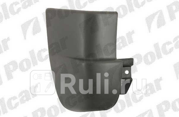 Боковина заднего бампера правая для Mercedes Sprinter 901-905 1995-2000 Polcar 506298-R 1530₽