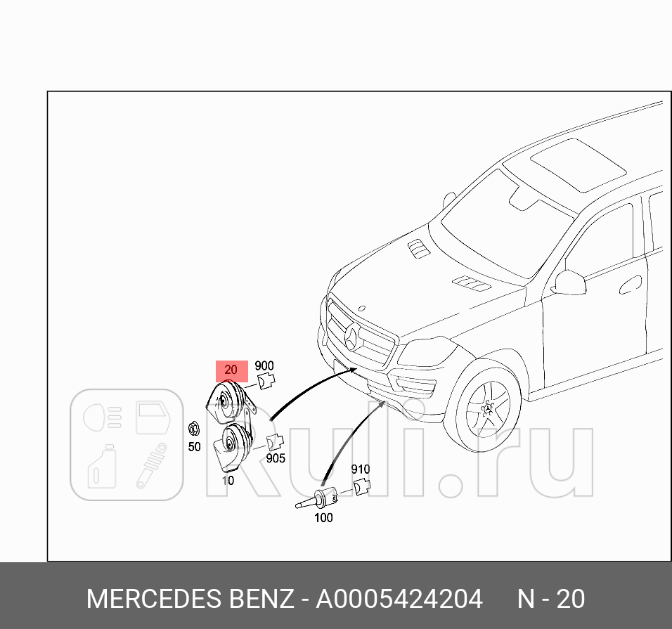 Сигнал звуковой MERCEDES 000 542 42 04 0₽