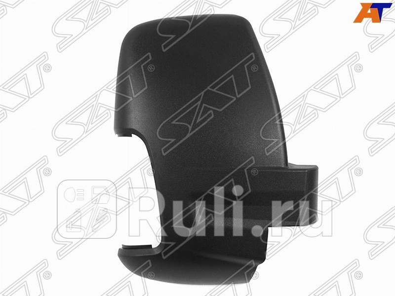 Крышка зеркала правая для Ford Transit 7 2014-2021 SAT ST-FDR8-940P-1 1340₽