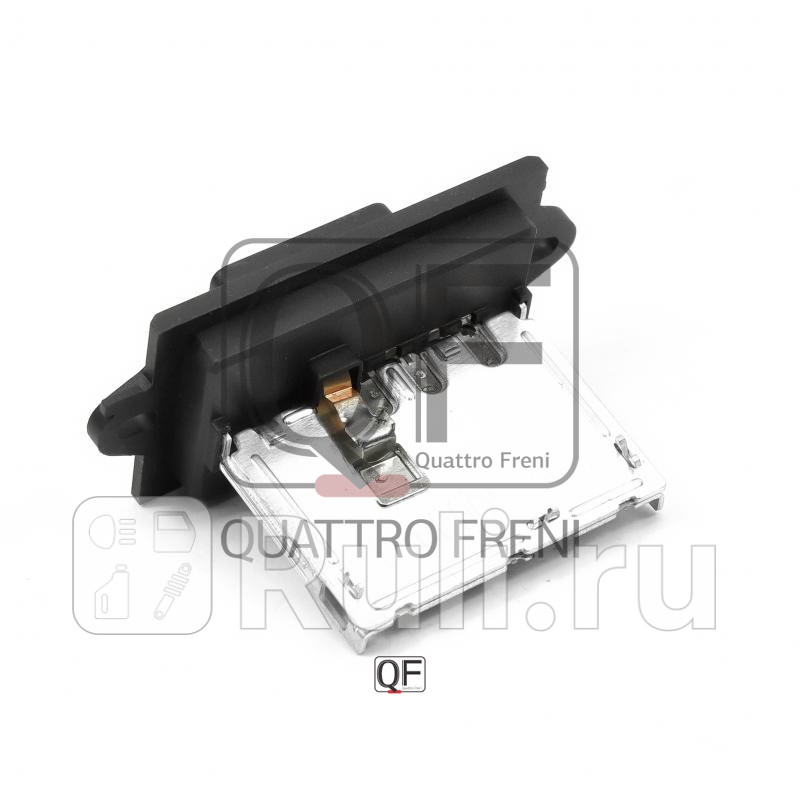 Резистор вентилятора отопителя Quattro Freni QF10Q00090 1480₽