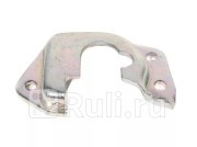 Фиксатор замка двери 2105 LADA LADA 21050610520400 260₽