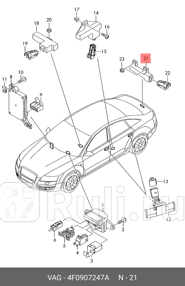 АНТЕННА VAG 4F0907247A 0₽