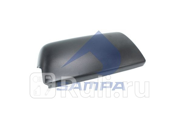 Крышка корпуса зеркала Sampa 045235 2330₽
