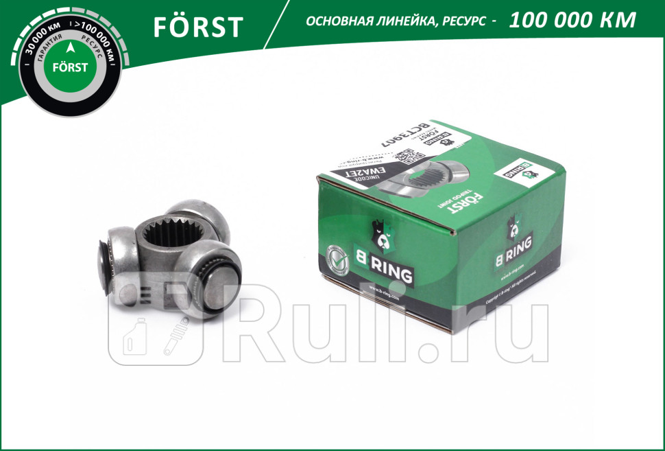 Трипоид Шруса внутр MAZDA 3 03- 22 MT FORST B-RING BCT3907 850₽