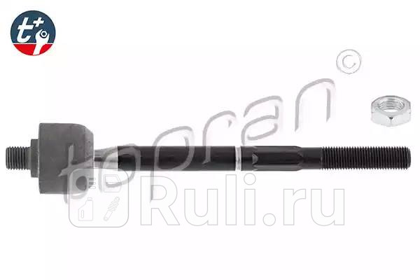 Тяга рулевого управления HANS PRIES 700 686 001 1220₽