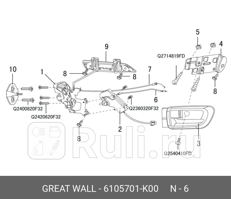 ТРОСИК ПЕРЕДНЕГО ЗАМКА ДВЕРИ ОТ РУЧКИ К ЭЛЕКТРОПРИВОДУ GW HOVER Great Wall 6105701K00 140₽