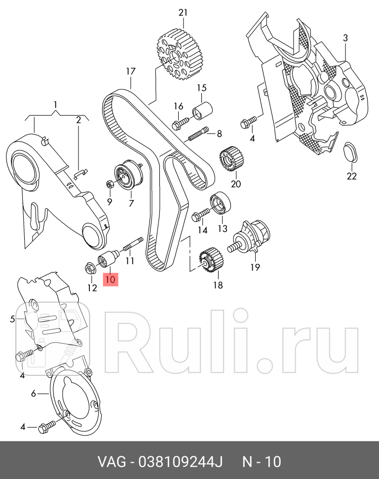 ролик обводной ремня ГРМ Audi VW VAG 038109244J 0₽