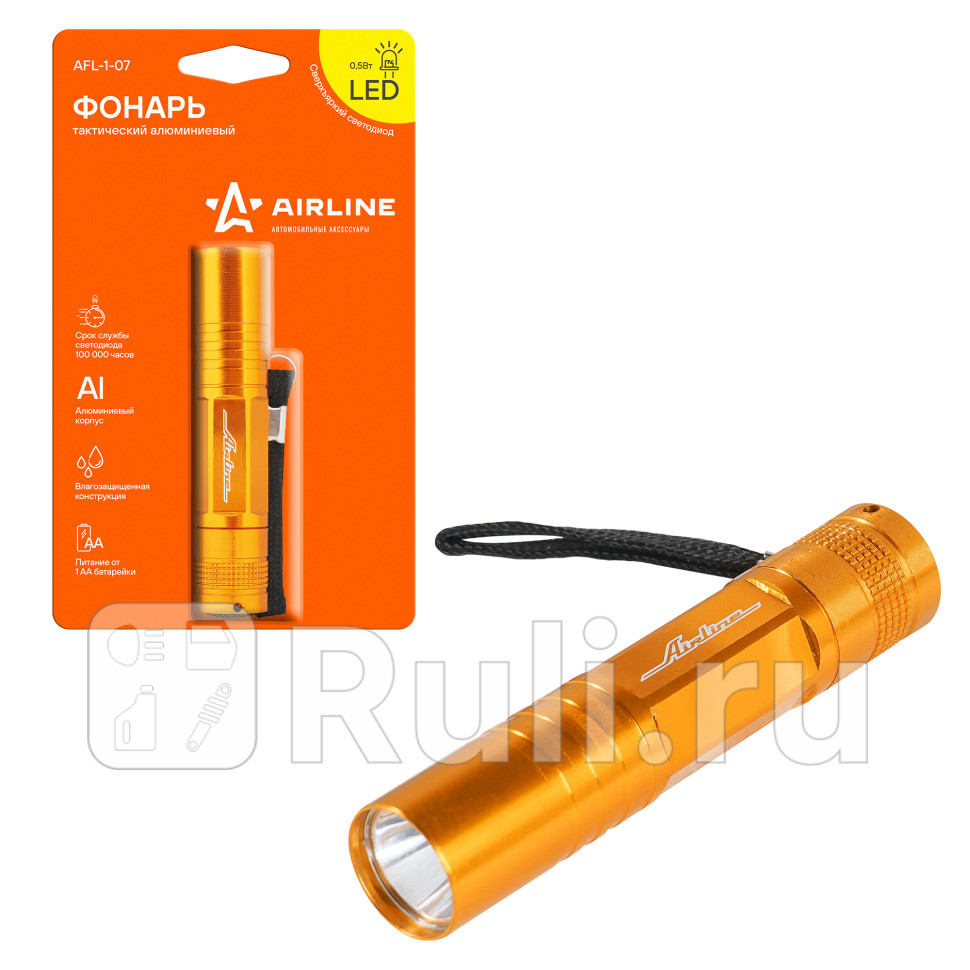 Фонарь ручной AIRLINE 1 LED тактический аллюм AIRLINE AFL-1-07 400₽