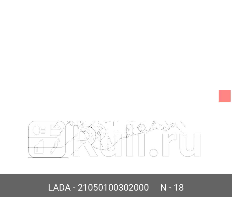 Прокладка ГБЦ LADA 21050100302000 700₽