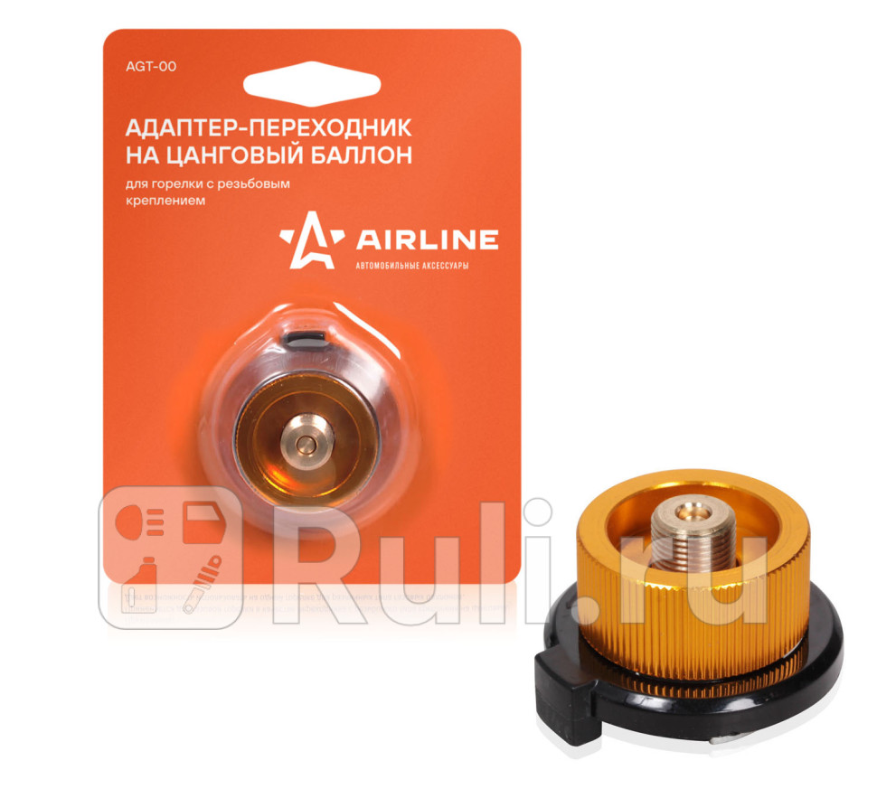 Адаптер-переходник AIRLINE на цанговый баллон для горелки с винтовым креплением AIRLINE AGT-00 350₽
