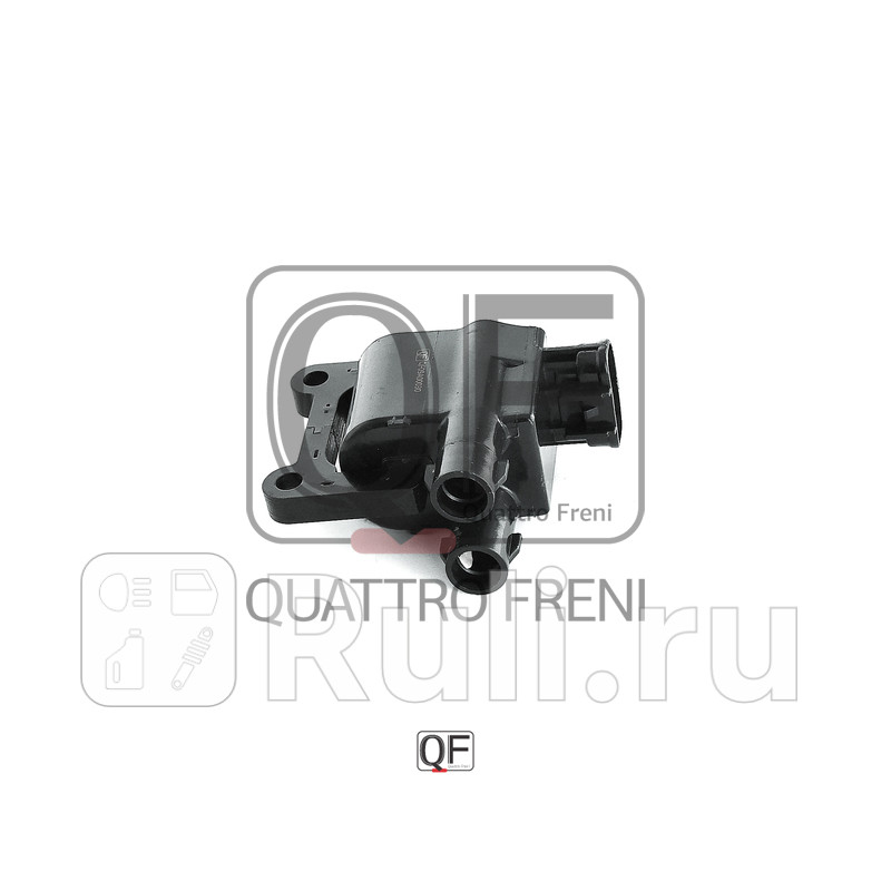 Катушка зажигания Quattro Freni QF09A00030 0₽