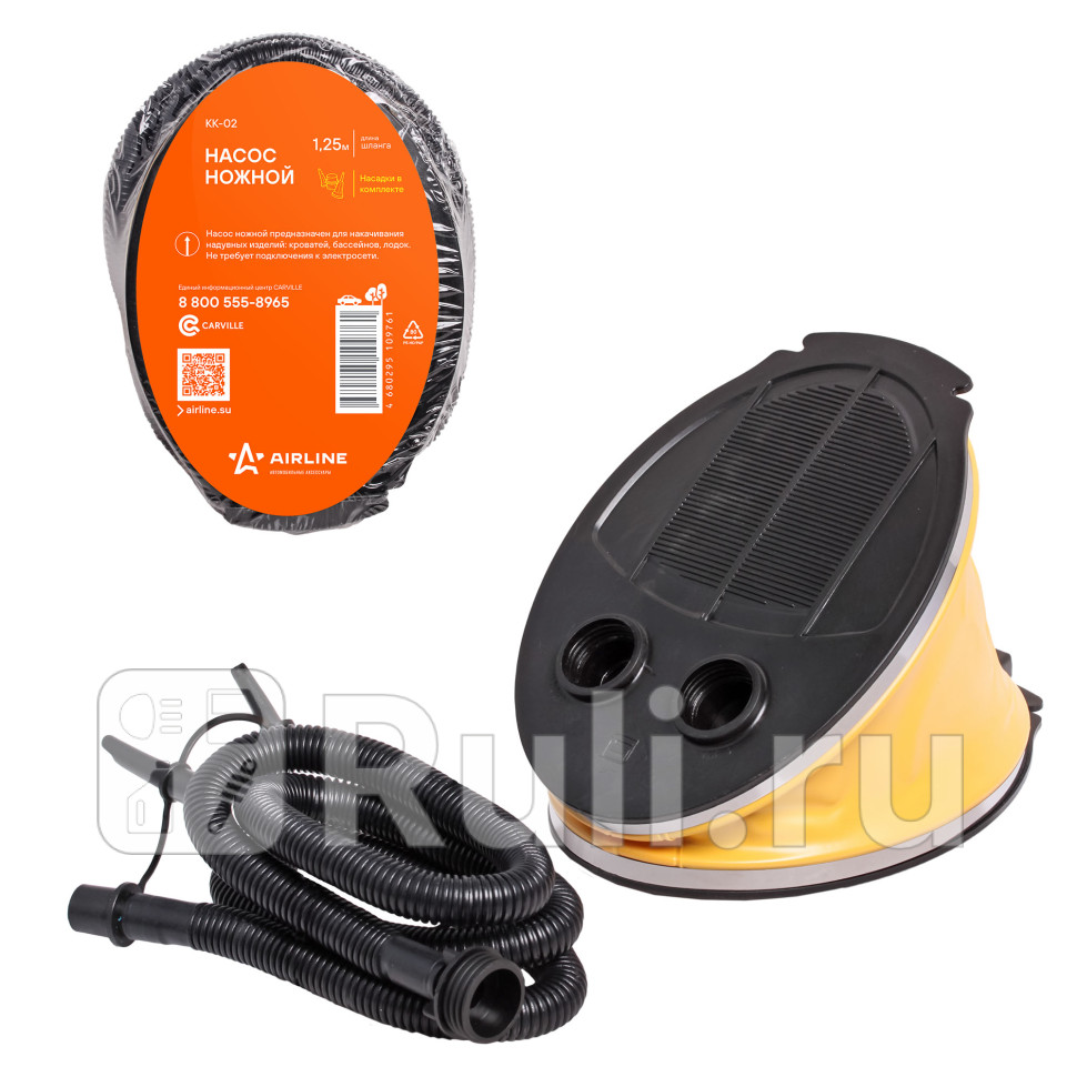 Насос ножной для матраса 3л KK-02 AIRLINE kk-02 760₽