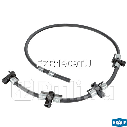 Шланг топливный обратного слива Krauf FZB1909TU 4290₽