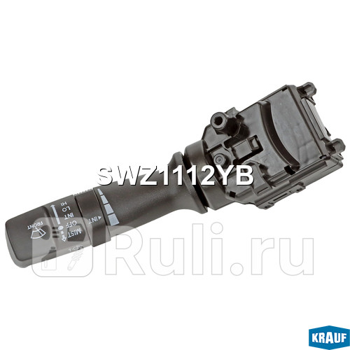 Переключатель подрулевой Krauf SWZ1112YB 3440₽