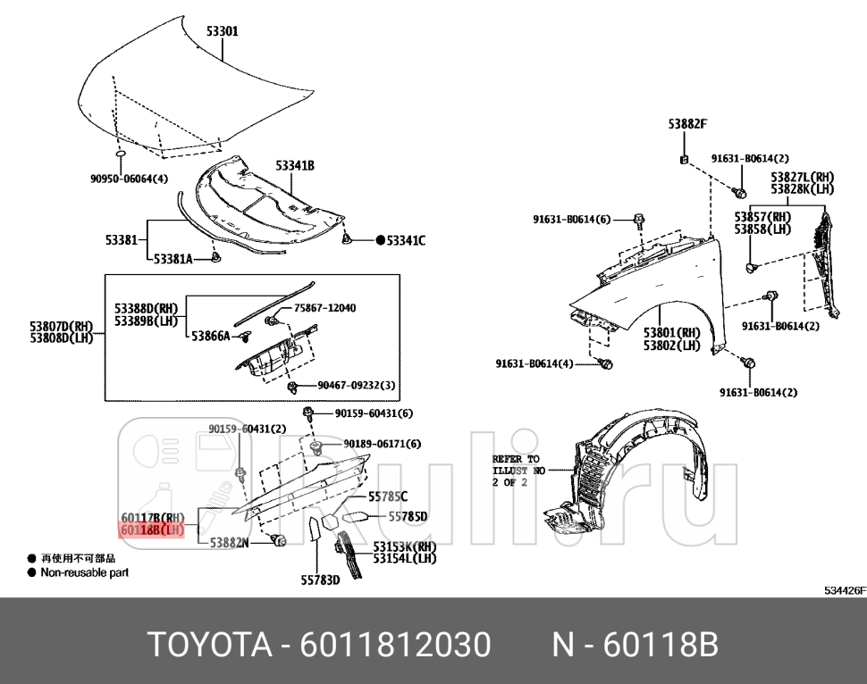накладка крыла переднего левого перед зеркалом Toyota Corolla 06 TOYOTA-LEXUS 60118-12030 1870₽