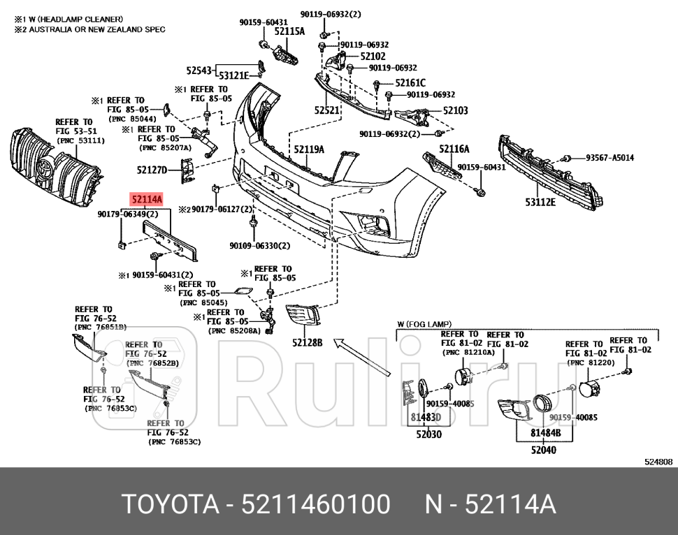 Вставка под номер для Toyota Land Cruiser Prado 150 2009-2013 TOYOTA-LEXUS 52114-60100 5810₽