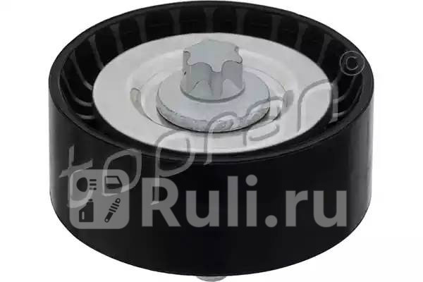 Ролик обводной поликлинового ремня HANS PRIES 408 424 001 1520₽