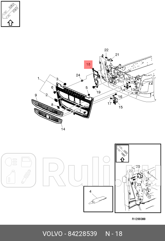 кронштейн фары левой Volvo FH4 VOLVO 84228539 0₽