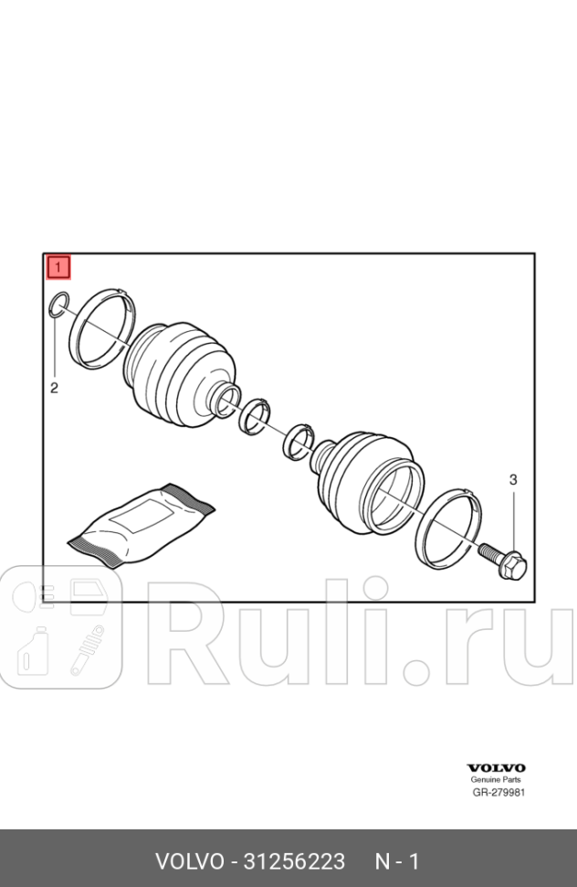 Пыльник ШРУСа внутреннего S40-04 S60-09 S70 V40-04 V70-00 V7000-08 VOLVO 31256223 0₽