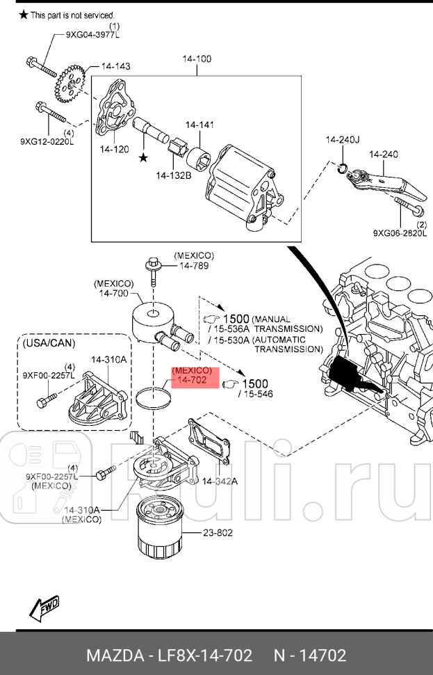 Прокладка масляного фильтра под теплообменник mazda MAZDA LF8X14702 420₽
