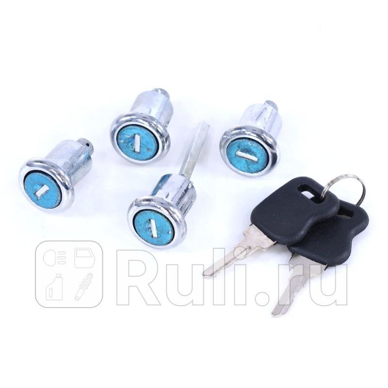 Личинки замка двери 4шт 2 ключа для ам Г-2705 соб Riginal RG2705-6425080 850₽