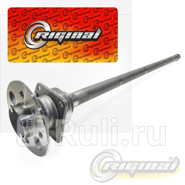 Полуось заднего моста Riginal для ам ВАЗ-2101-07 в сборе Riginal RG21032403069 5110₽