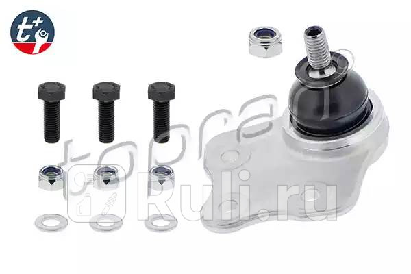 Опора шаровая HANS PRIES 401206586 0₽