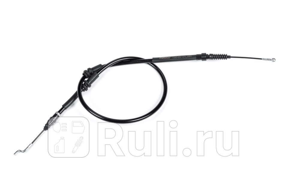 Трос стояночного тормоза Metaco 7100-037 1180₽