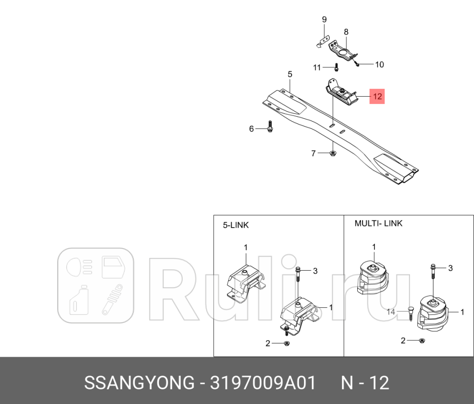 подушка АКПП SsangYong Rexton 11 SSANG YONG 3197009A01 0₽