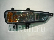 УКАЗАТЕЛЬ ПОВОРОТА LIFAN X60 Lifan S4111200 1450₽