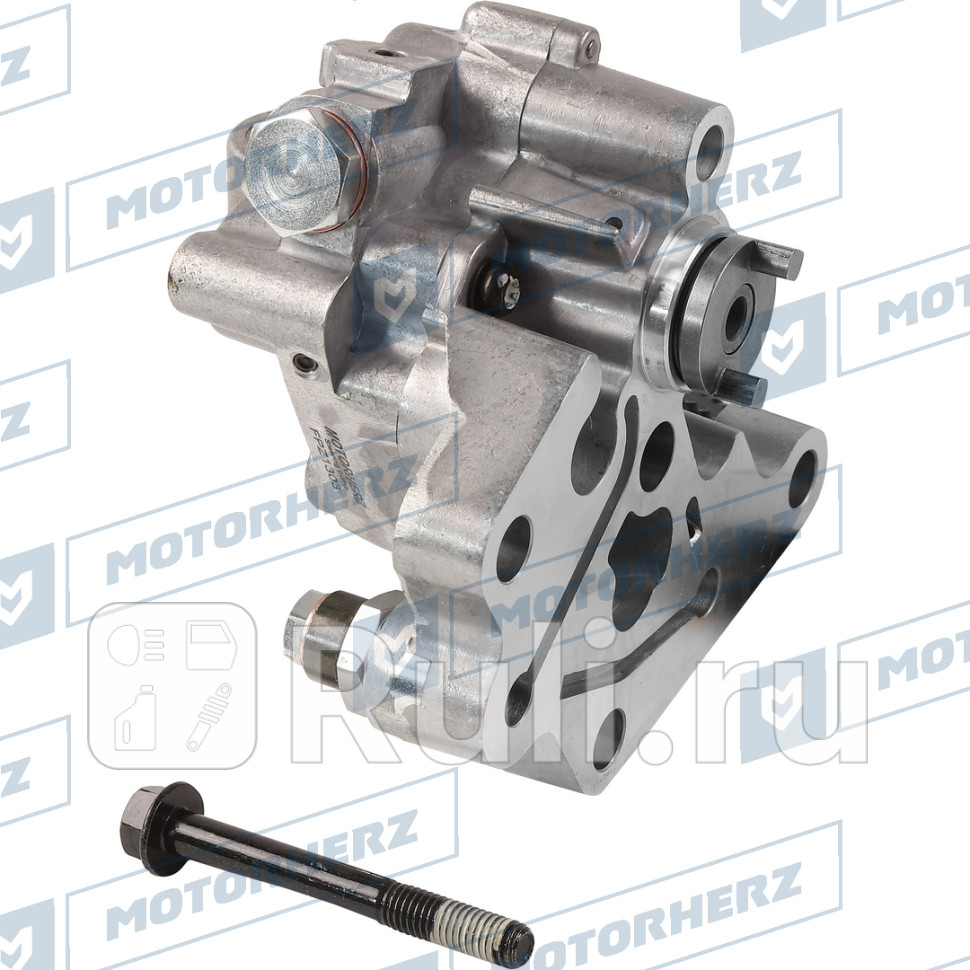 ТННД Motorherz FPZ1303 10570₽