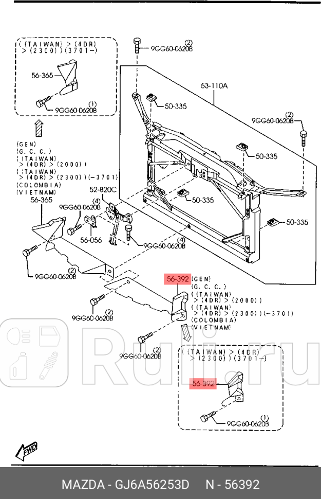 Кожух защитный переднего бампера MAZDA gj6a56253d 2090₽