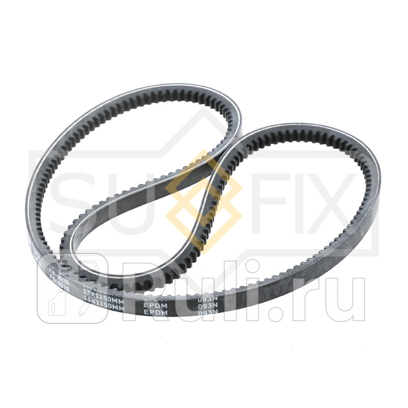 Ремень клиновый 13X1150 SUFIX FB4026 550₽
