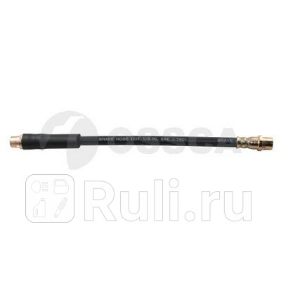 Шланг тормозной передний a100 a6 97 Ossca 01664 0₽