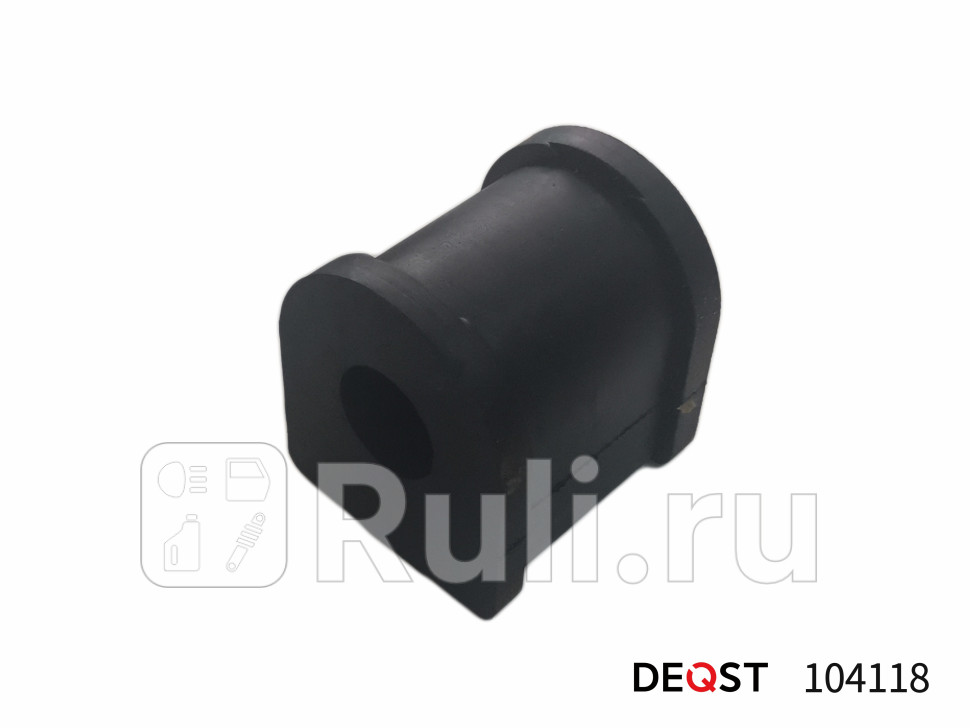 Втулки стабилизатора DEQST 104118 130₽