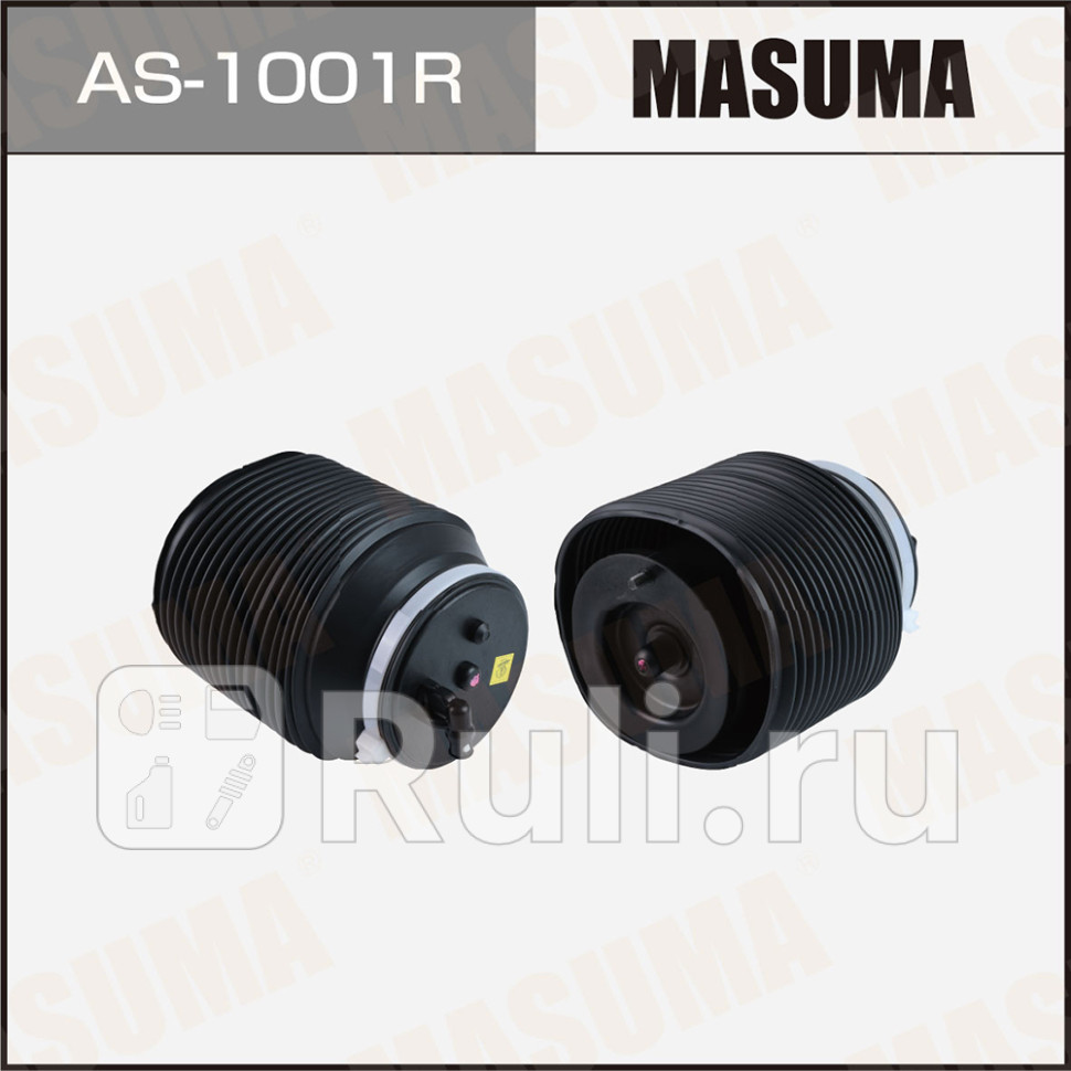 Пневмоамортизатор TOYOTA LAND CRUISER VDJ200 REAR RH Masuma MASUMA AS-1001R 9910₽