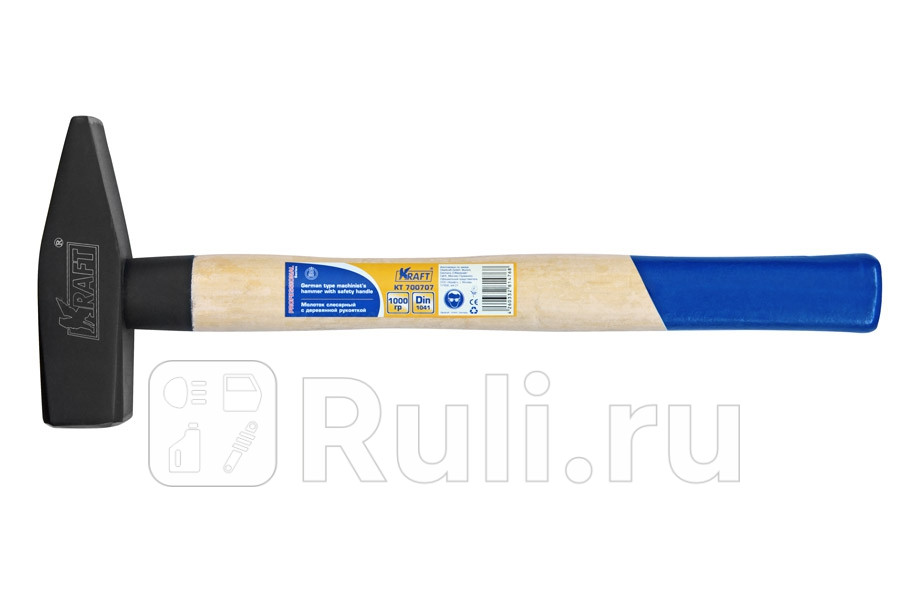 Молоток 1000 г KRAFT деревянная ручка KRAFT KT 700707 1210₽