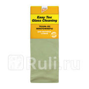 Easy Tex Glass cleaning - Ткань для протирки стекол KANGAROO 471347 660₽