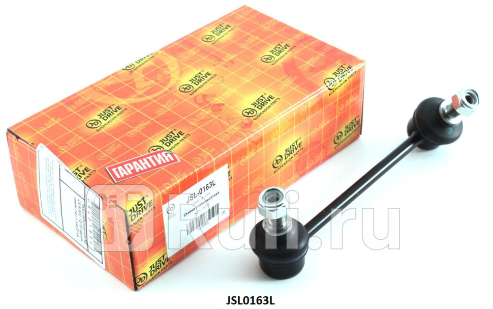 Стойка стабилизатора задняя левая JD JSL0163L 680₽