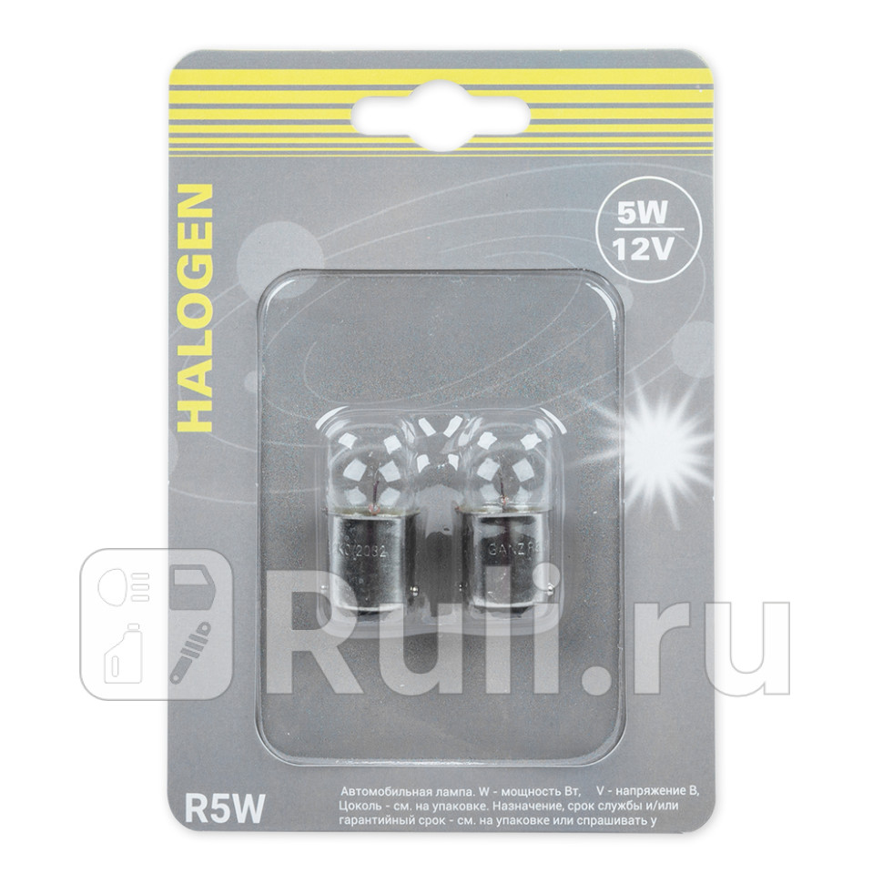 Лампа 12V R5W 5W BA15s 2 шт блистер GANZ GIP06074 100₽