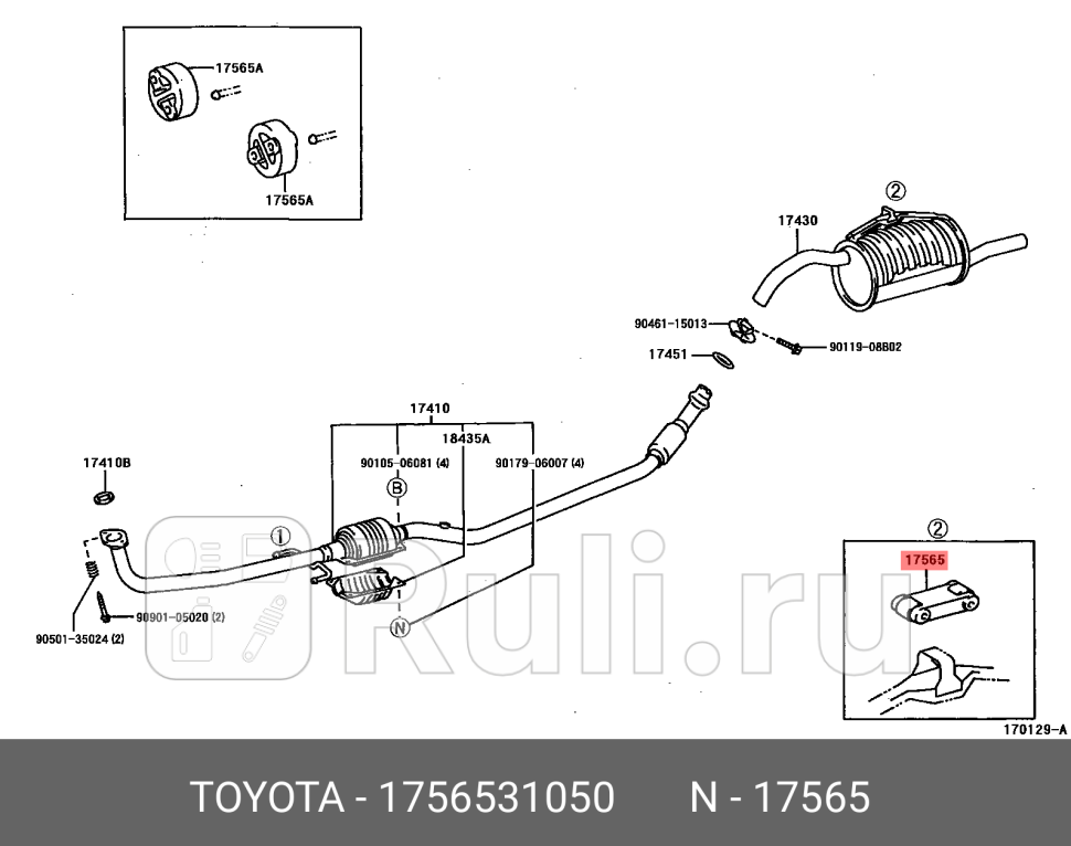 Подушка глушителя TOYOTA-LEXUS 17565-31050 1320₽