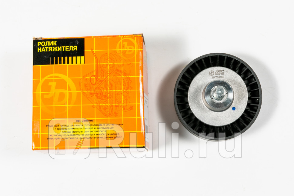 Ролик приводного ремня JD JHT0133 1090₽