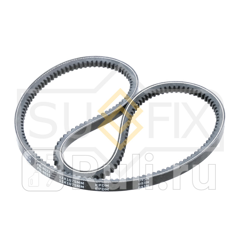 Ремень клиновый 13X1075 SUFIX FB4023 510₽