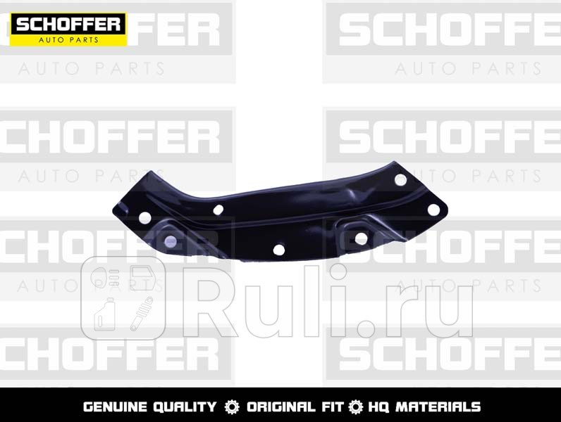 Балка суппорта радиатора правая для Volkswagen Polo седан рестайлинг (2015-2020) SCHOFFER SHF06119