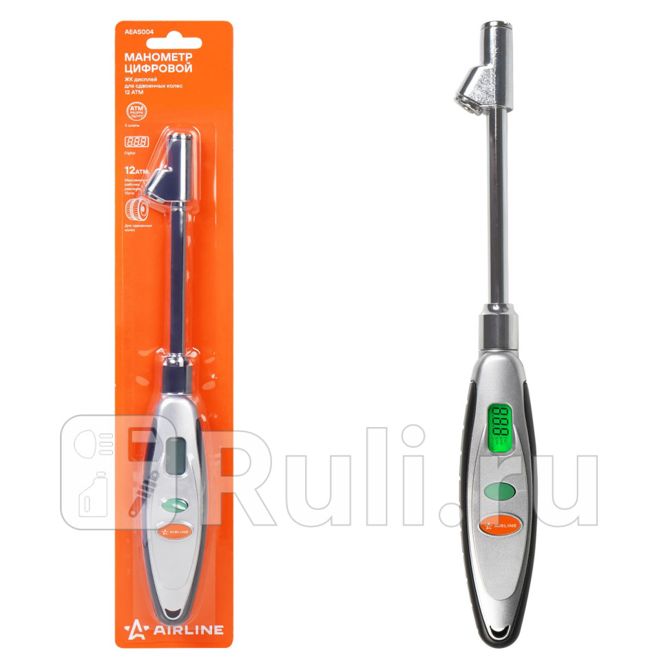 Манометр цифровой ЖК дисплей для спаренных колес 12 АТМ AIRLINE AEAS004 1560₽