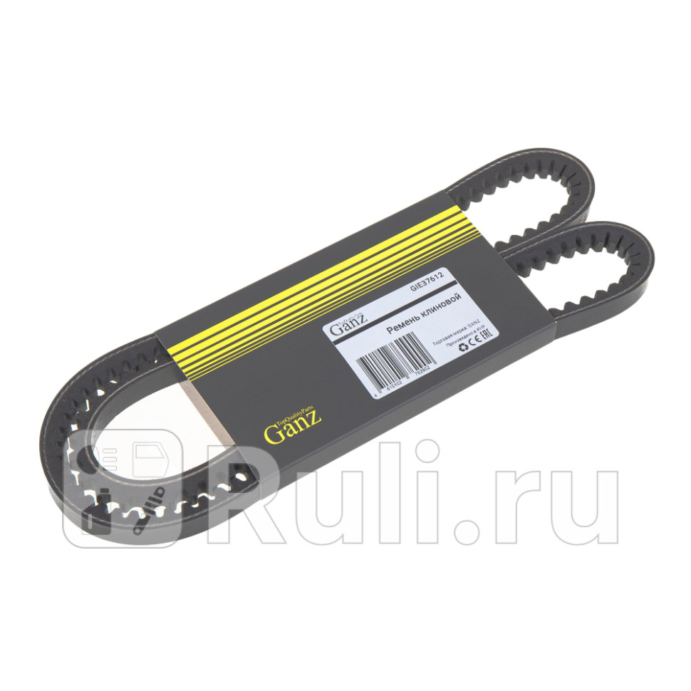 Ремень клиновый 13X1150 GANZ GIE37612 690₽