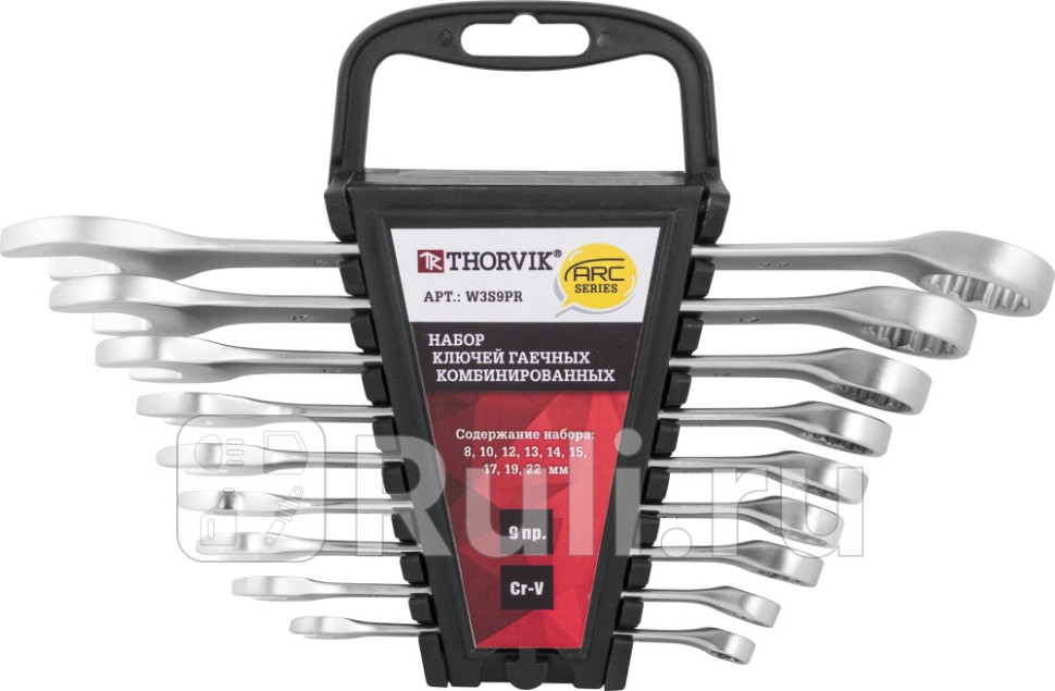 Набор ключей комбинированных 9 пр 6-22 мм холдер Thorvik серии ARC THORVIK W3S9PR 1590₽